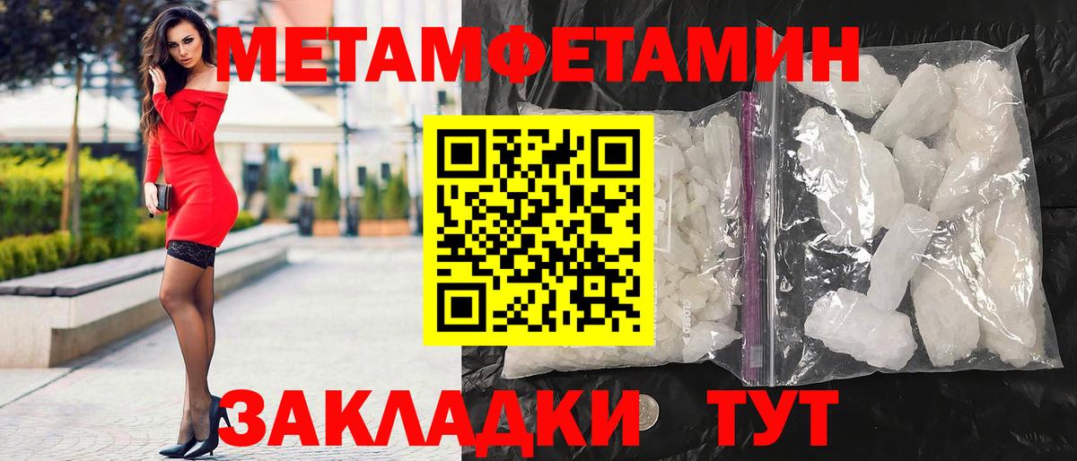 АМФЕТАМИН  АМФ 98%  Вход с VPN  Зеленокумск 