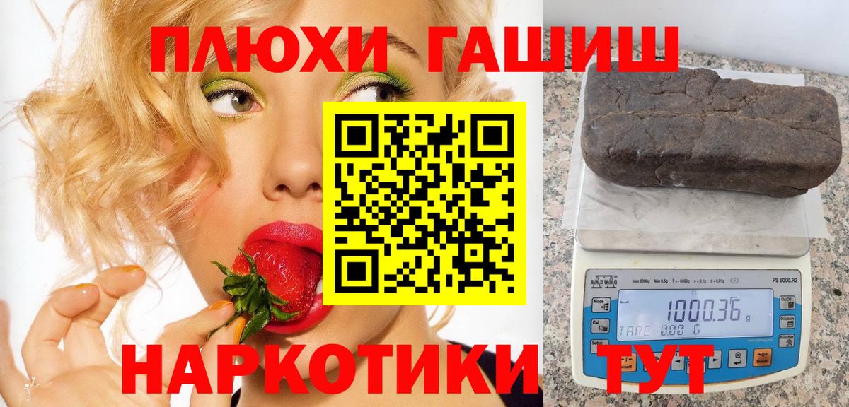Гашиш Ice-O-Lator Зеленокумск