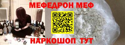 соль ск Мариинск