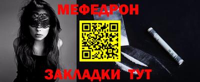 соль ск Мариинск