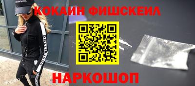 соль ск Мариинск
