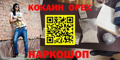 герыч Малгобек