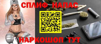 соль ск Мариинск