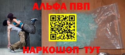 соль ск Мариинск