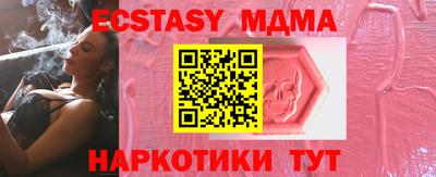 МДПВ Малоярославец