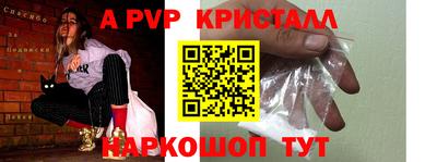 герыч Малгобек
