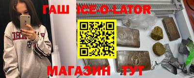 соль ск Мариинск