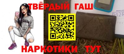 герыч Малгобек
