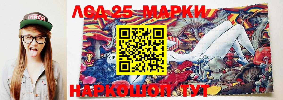ЛСД экстази  LSD-25 экстази кислота  LSD-25 экстази кислота  Вход с VPN  Зеленокумск 