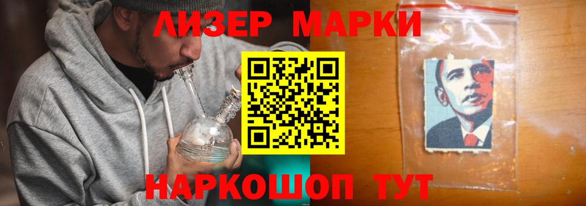 LSD-25 экстази кислота Зеленокумск