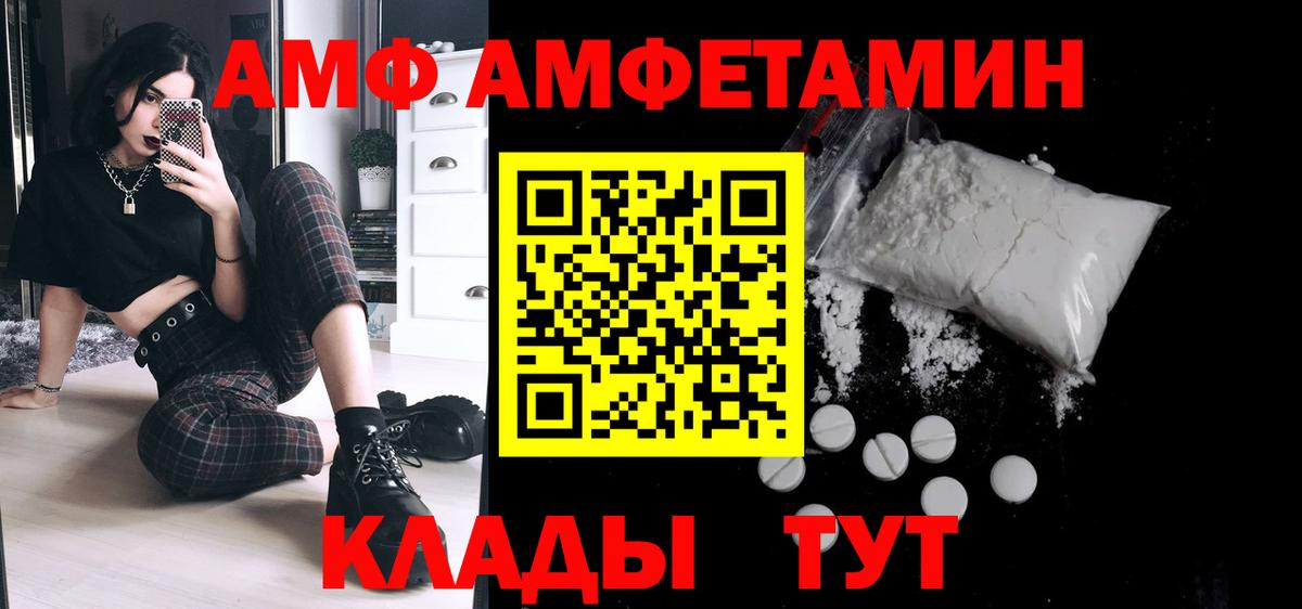 Зеленокумск  МЕТАМФЕТАМИН витя  МЕТАМФЕТАМИН витя  Вход с VPN 