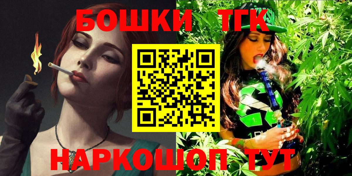 Шишки марихуана OG Kush  Шишки марихуана Bruce Banner  Зеленокумск  Конопля SATIVA & INDICA  Вход с VPN 